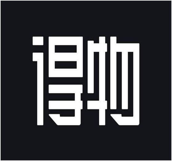 喜訊！德物中標(biāo)